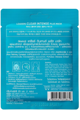 Leaders Clear Intense Plus Mask 25ml