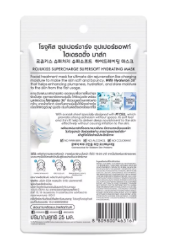 Rojukiss Masque hydratant ultra doux Rojukiss Supercharge 25ml