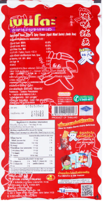 BENTO Squid Seafood Snack Sweet and Spicy 5g