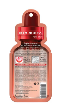 Rojukiss Collagen 10X Intensive Mask 24ml