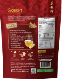 GODENT GINGER CONCENTRATED FORMULA 10g.