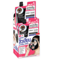 Clear Nose Black Mask 12g