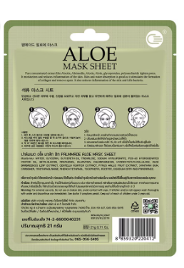 Palmmed Mask Sheet Aloe 21g