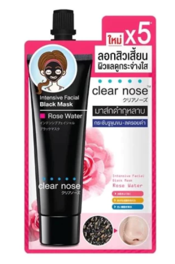 Clear Nose Black Mask 12g
