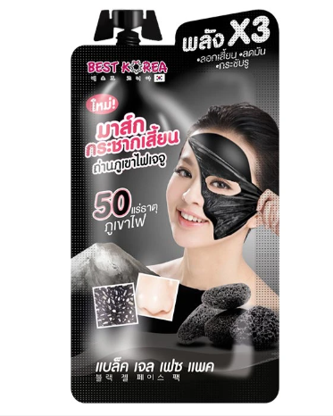 BEST KOREA Black Gel Face 10g