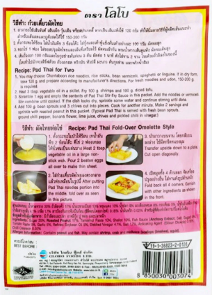Lobo Pad Thai Stir-Fry Sauce 120 g.