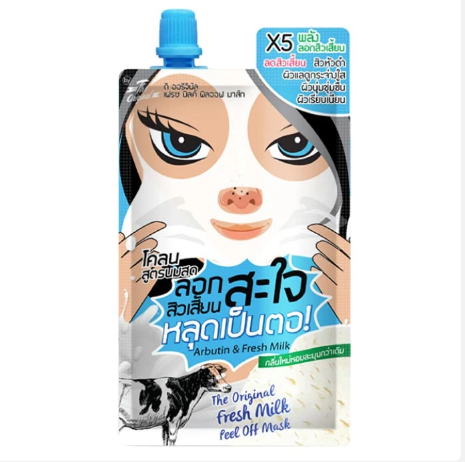 The Original Fresh Milk Pill Off Mask 10g