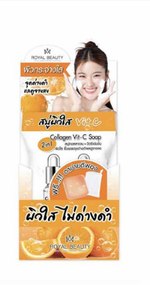 Royal Beauty Collagen Vit-C Soap 60g