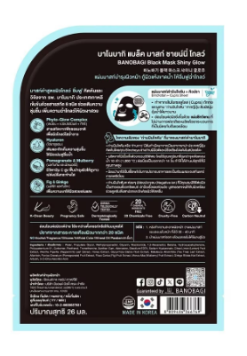 BANOBAGI Black Mask Shiny Glow 26ml