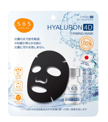SoS Etsu O Etsu Four D Firming Mask 25ml