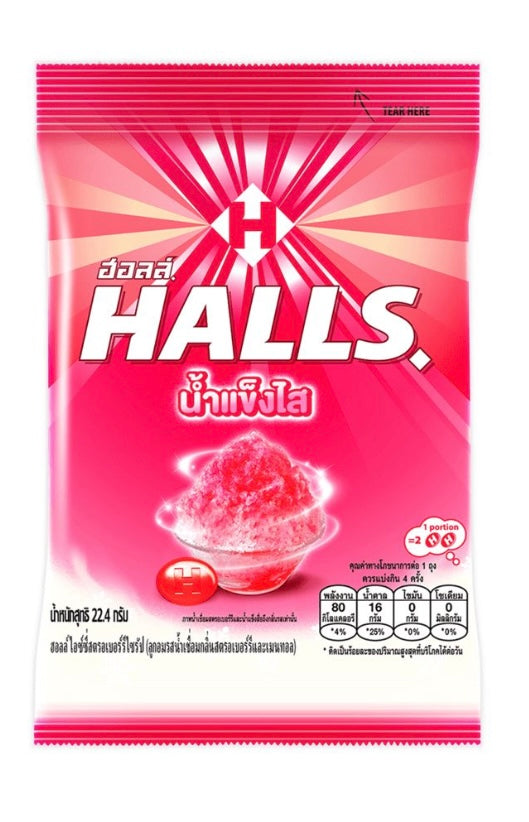 HALLS Icy Candies Strawberry Syrup and Menthol Flavor 22.4 g.