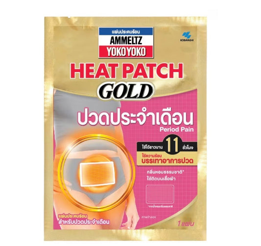 Ammeltz Patch chauffant Ammeltz Yoko Yoko Gold pour les douleurs menstruelles 36g