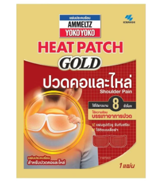 Ammeltz Patch chauffant Ammeltz Yoko Yoko Gold  pour les douleurs au cou et aux épaules 54g