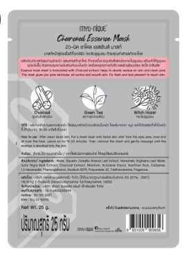 Myu-Nique Charcoal Essence Mask 25g