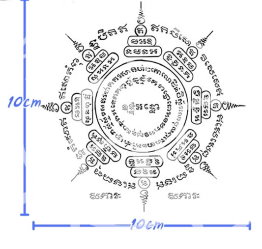 Tattoo Thai tattoo Thai Sak Yant x1