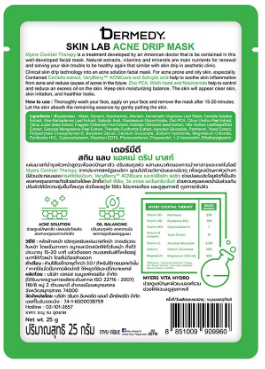 Dermedy Skin Lab Acne Drip Mask 25g