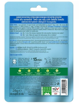 Garnier Moisture Bomb Pomegranate Hydrating Face Sheet Mask 28g
