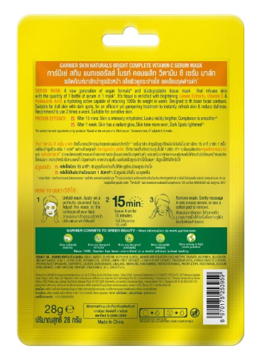 GARNIER Skin Naturals Serum Mask Light Complete 28g
