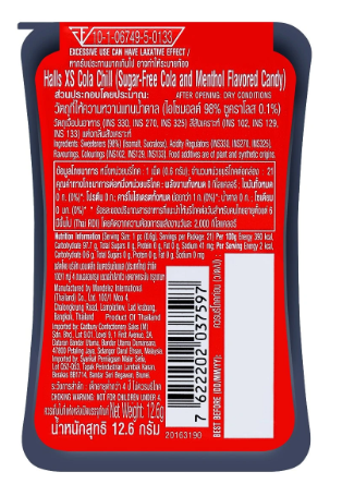HALLS XS Cola Chill Sugar-Free Candies Cola and Menthol Flavor 12.6 g.