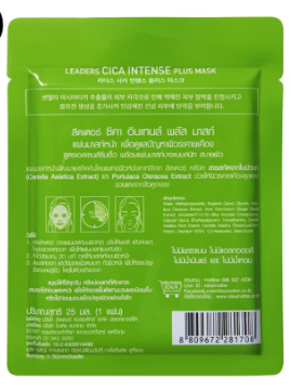 Leaders Cica Intense Plus Mask 25ml