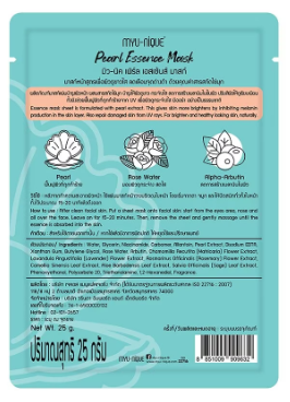 Myu-Nique Peral Essence Mask 25g