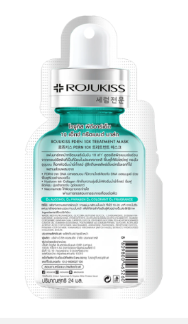 ROJUKISS PDRN 10x Treatment Mask 24ml
