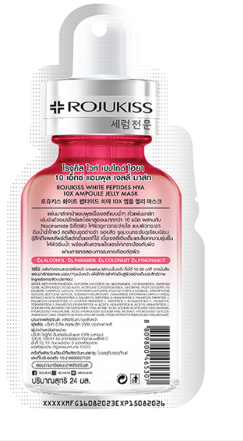 ROJUKISS White Peptides Hya 10x Ampoule Jelly Mask 24ml