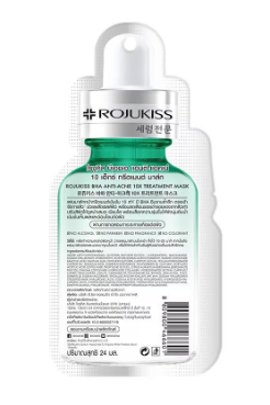Rojukiss BHA Anti-Acne 10X Treatment Mask 24ml