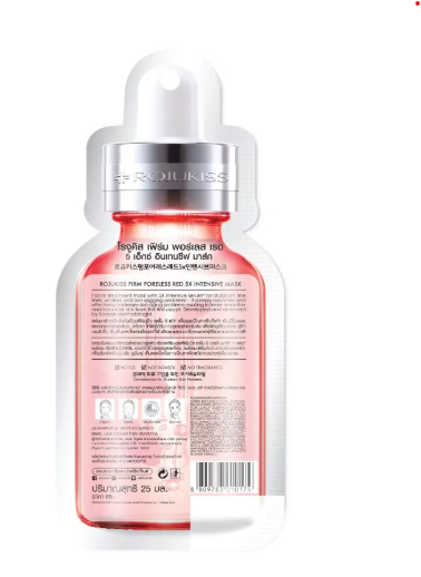 Rojukiss Masque intensif Rojukiss Firm Poreless Red Serum 25ml