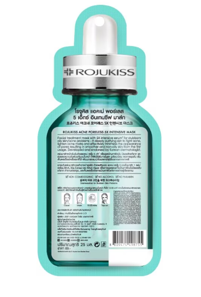 Rojukiss Acne Poreless Masque Intensif 5X 25ml