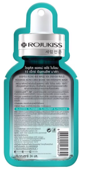 Rojukiss Rojukiss Acne Cero Biome 10X Masque 24ml