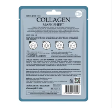 Palmmed Mask Sheet Collagen 21g