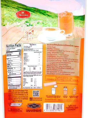 HAND BRAND 3in1 Instant Milk Tea Powder 20 g.