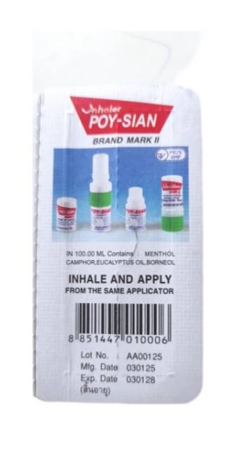 Poy slan 11g