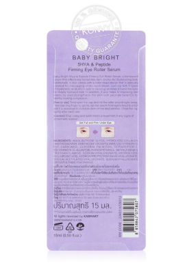 BABY BRIGHT 5Hya & Peptide Firming Eye Roller Serum 15g