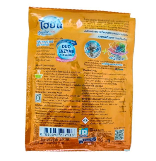 HYGIENE Concentrate Liquid Detergent Expert Wash Happy Sunshine 35ml
