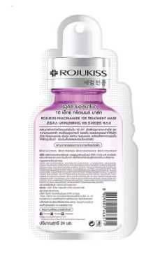 ROJUKISS  Niacinamide 10X Treatment Mask 24ml