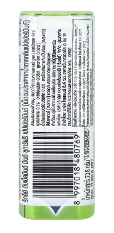 WRIGLEY'S Doublemint Sugar-Free Mints Peppermint Flavor 23.8 g.