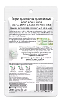 Rojukiss Rojukiss Supercharge Supersoft Anti Acne 25ml