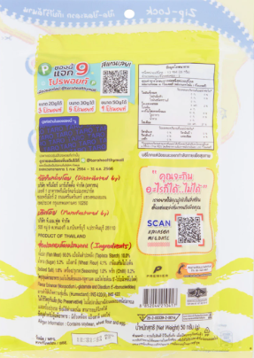 TARO Fish Snack Spicy Flavor 10g