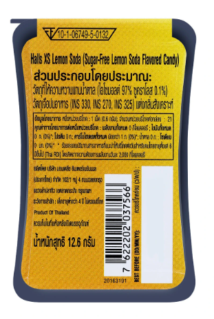 HALLS XS Lemon Soda Sugar-Free Candies Lemon Soda Flavor 12.6 g.