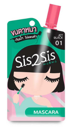Sis2Sis Volumzing Mascara  2ml