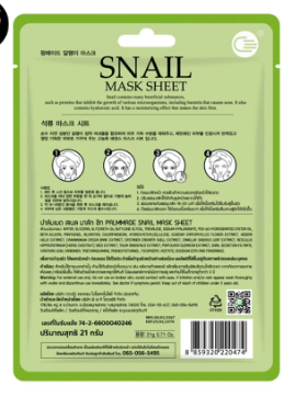 Palmmed Mask Sheet Snail 21g