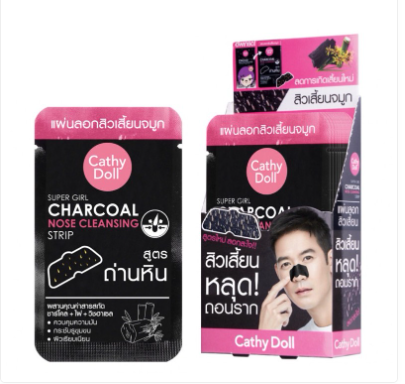 Cathy Doll Super Girl Charcoal Nose Cleansing Strip 6g