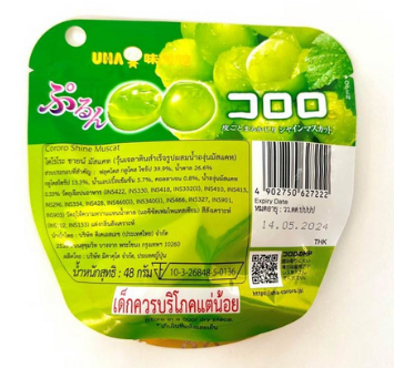 CORORO MUSCAT 48 g