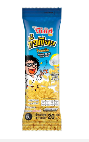 KOH KAE Mung Bean With Salt 20 g.