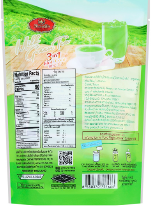 ChaTraMue Instant Milk Green Tea Powder 20g