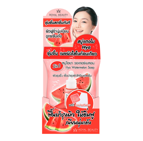 ROYAL BEAUTY Hya Watermelon Soap 60g