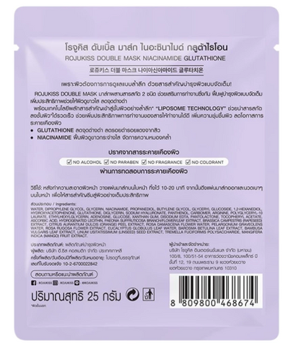 ROJUKISS Double Mask Niacinamide Glutathione 25g