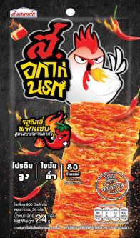 S.OKKAINAROK SPICY CHILI 24 G.